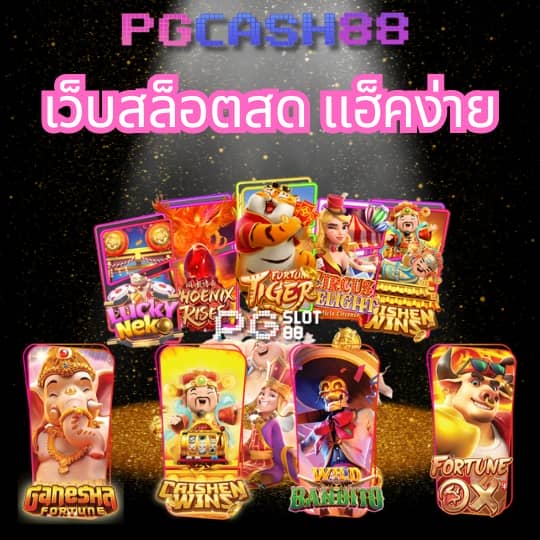pg369